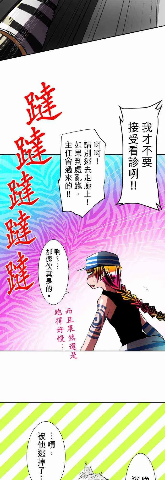 第99页