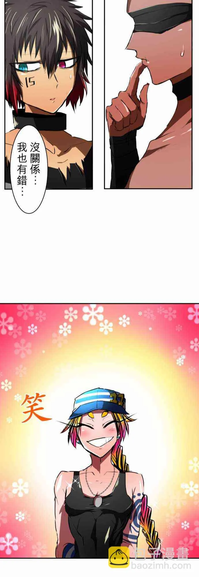 第63页
