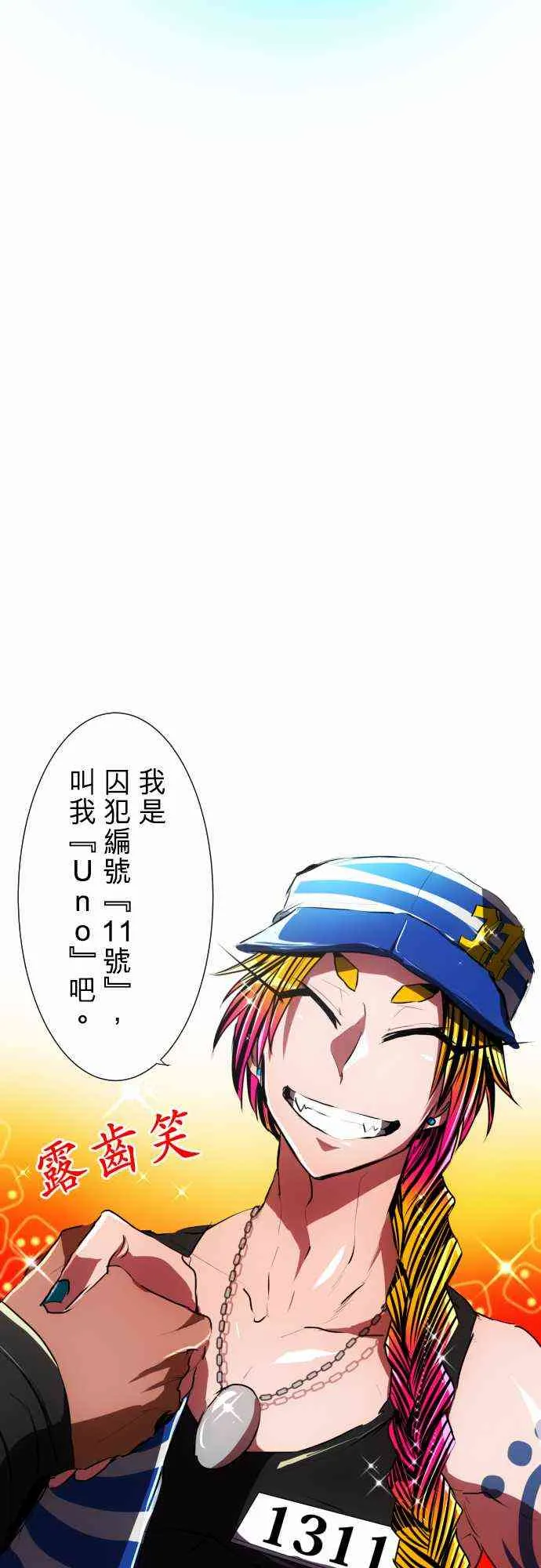 第81页