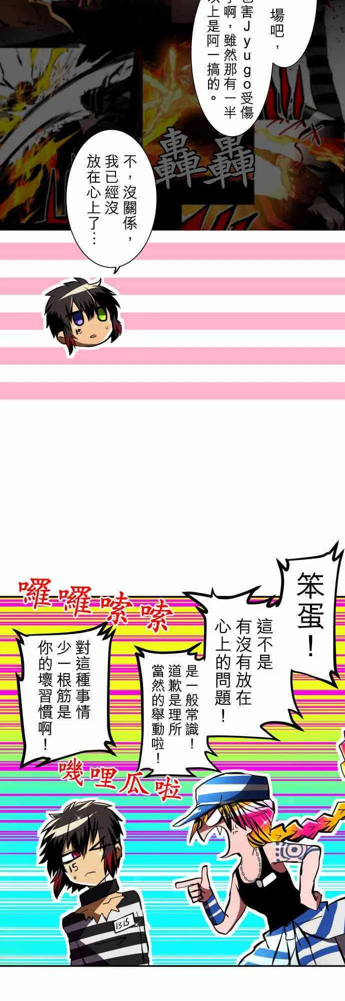 第54页