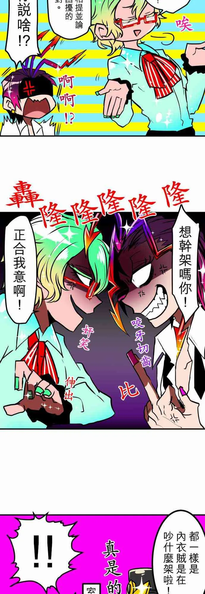 第69页