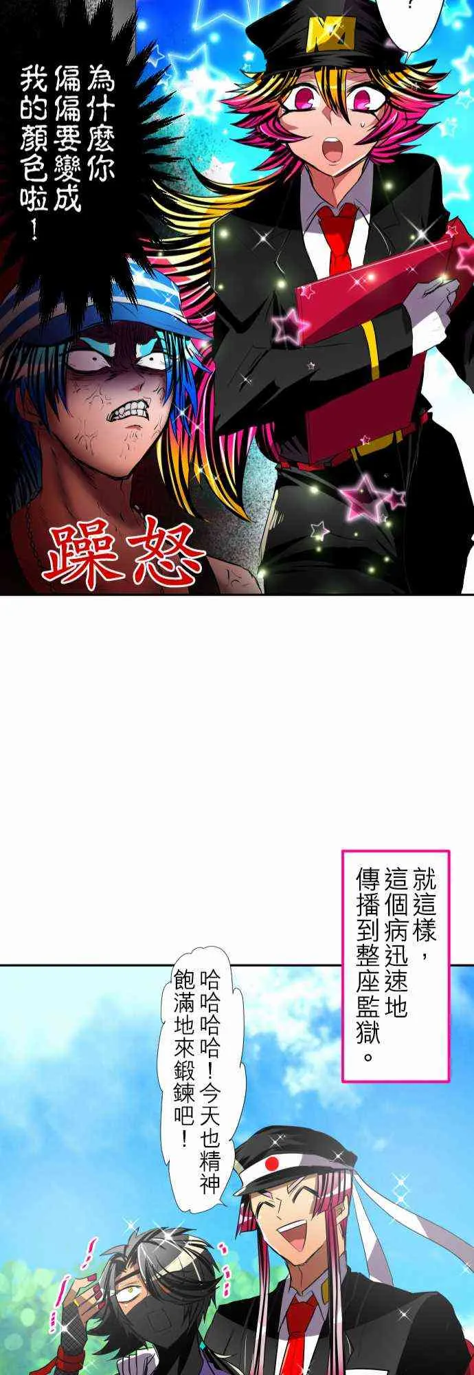 第72页
