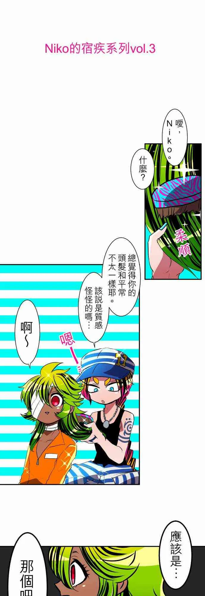 第54页