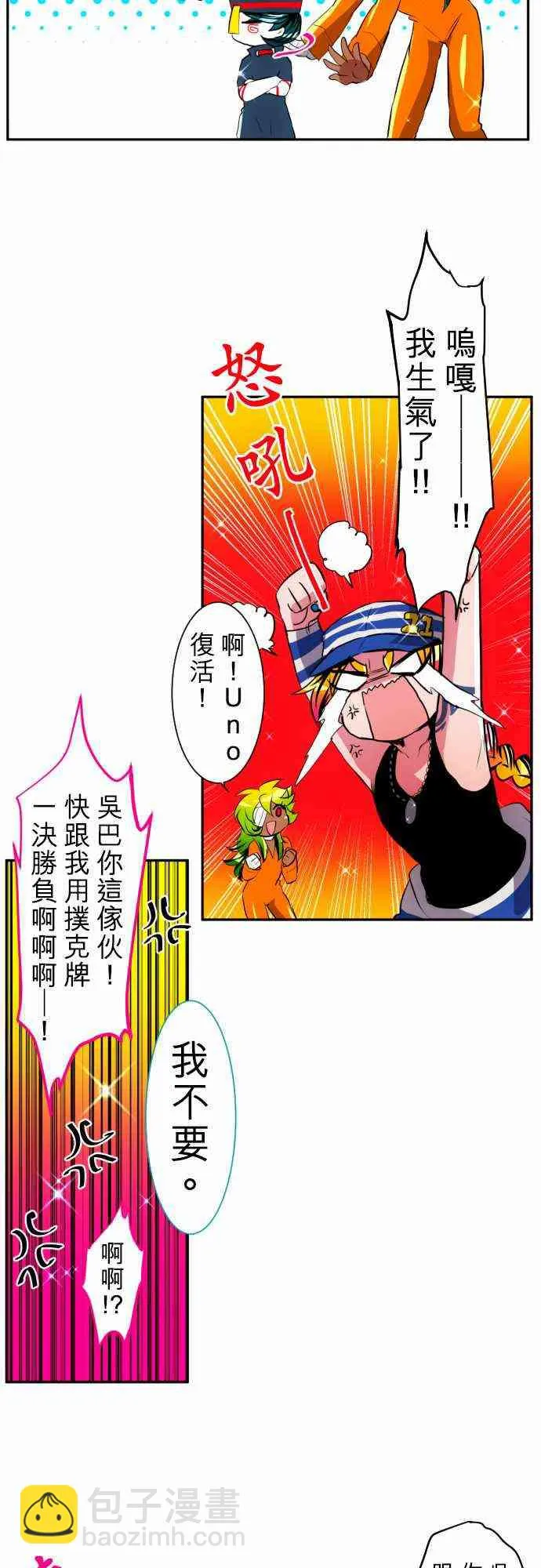 第57页