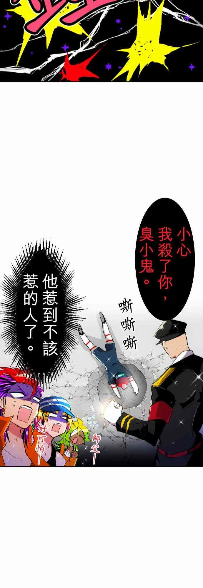 第69页