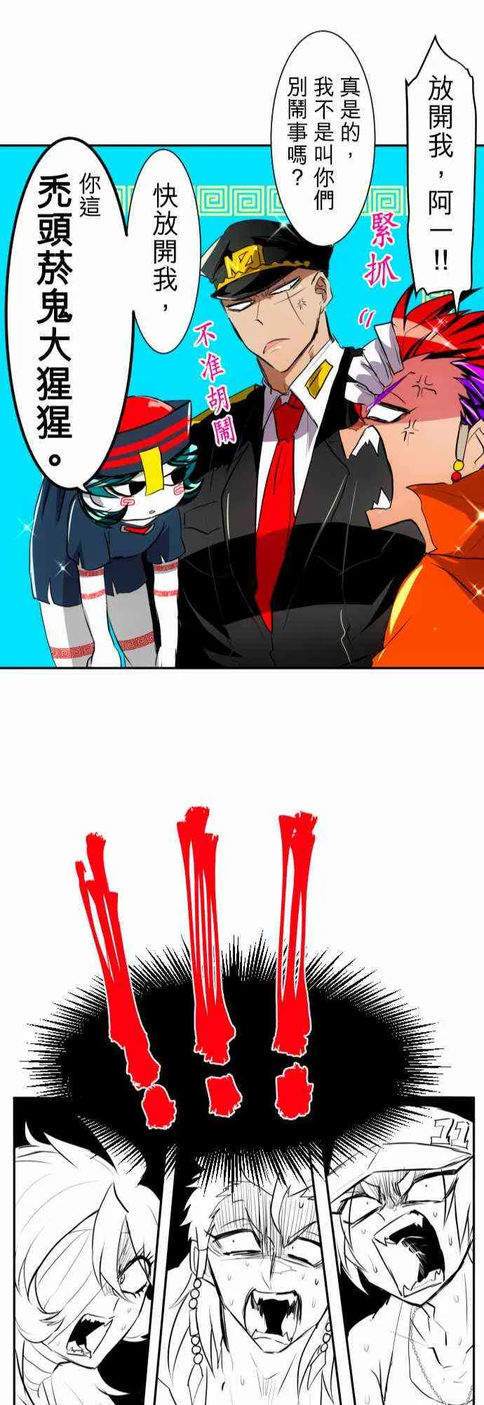 第63页