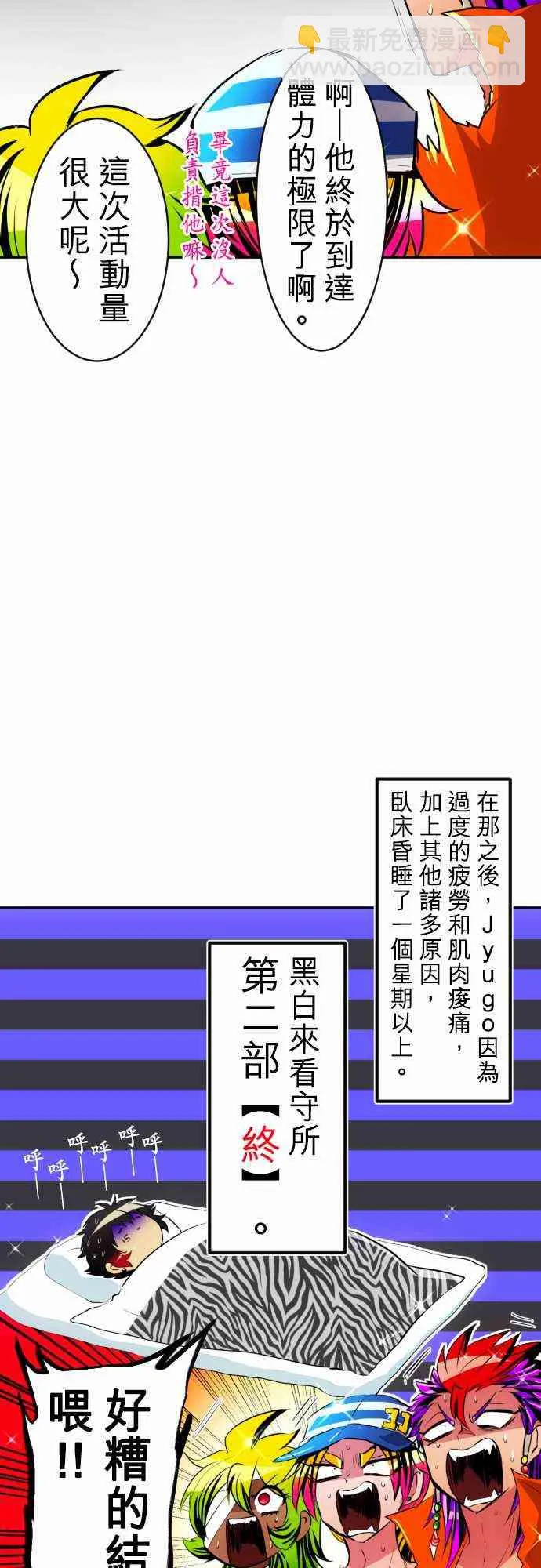 第84页