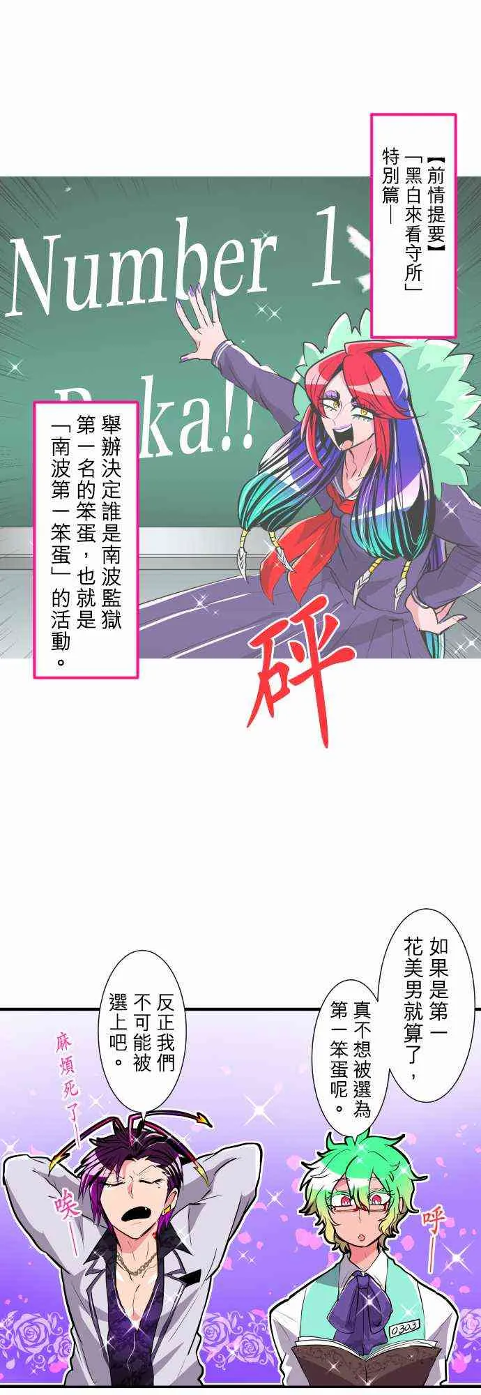 第0页