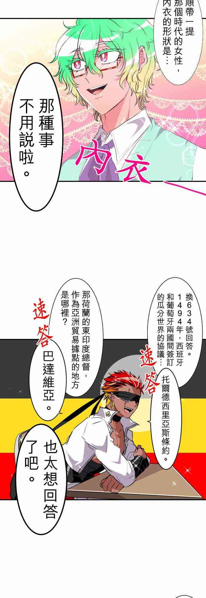 第42页