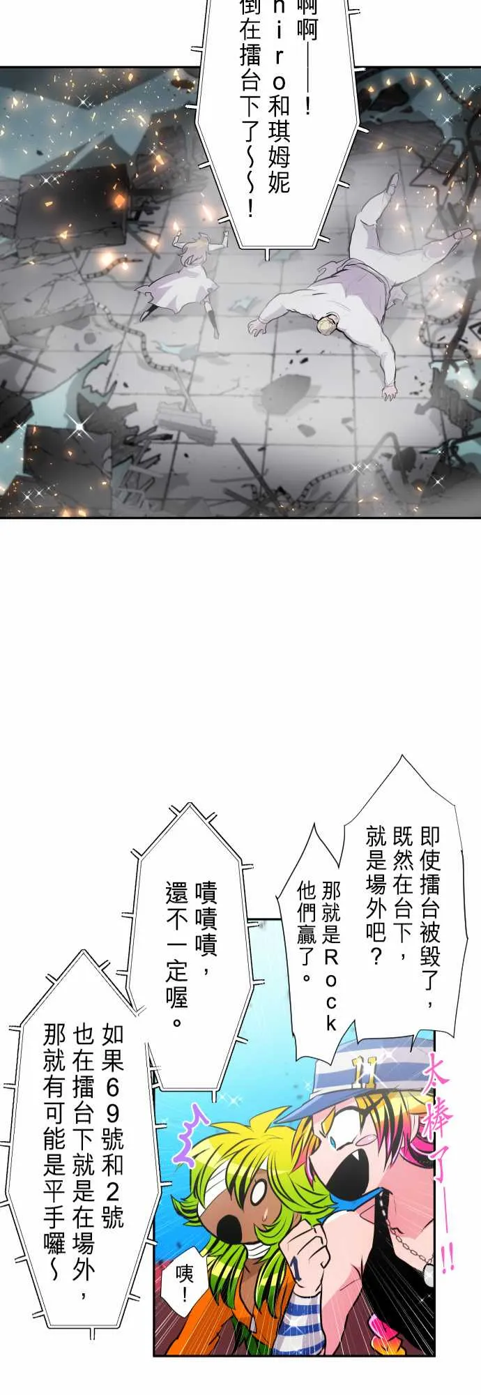 第60页