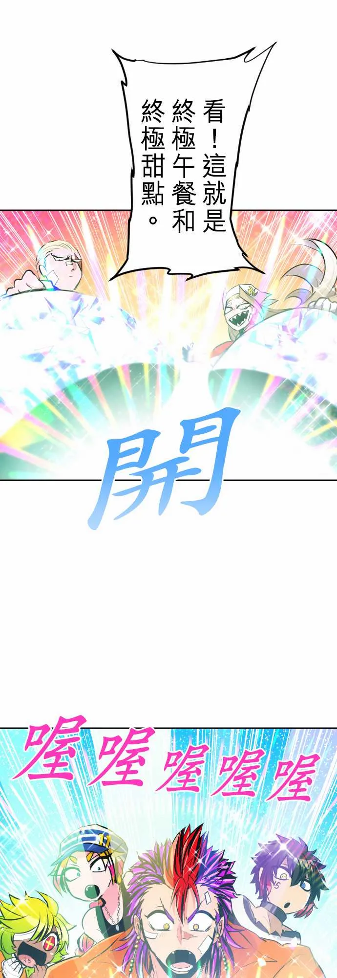 第93页