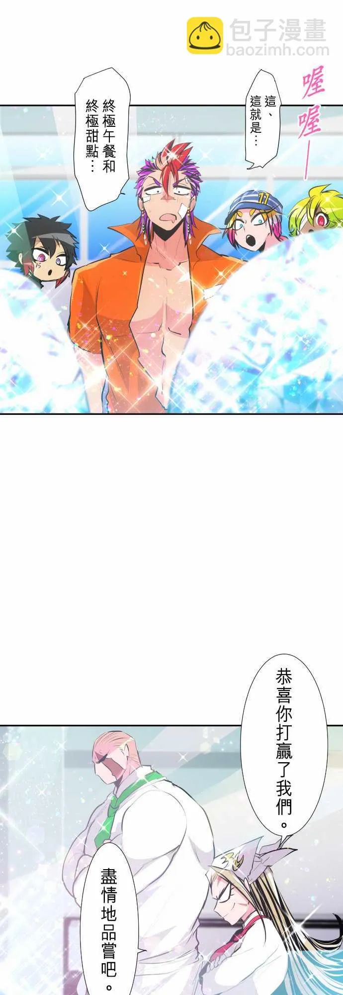 第75页