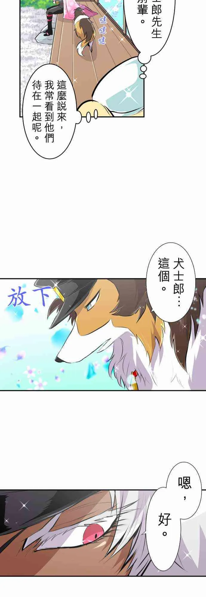 第60页