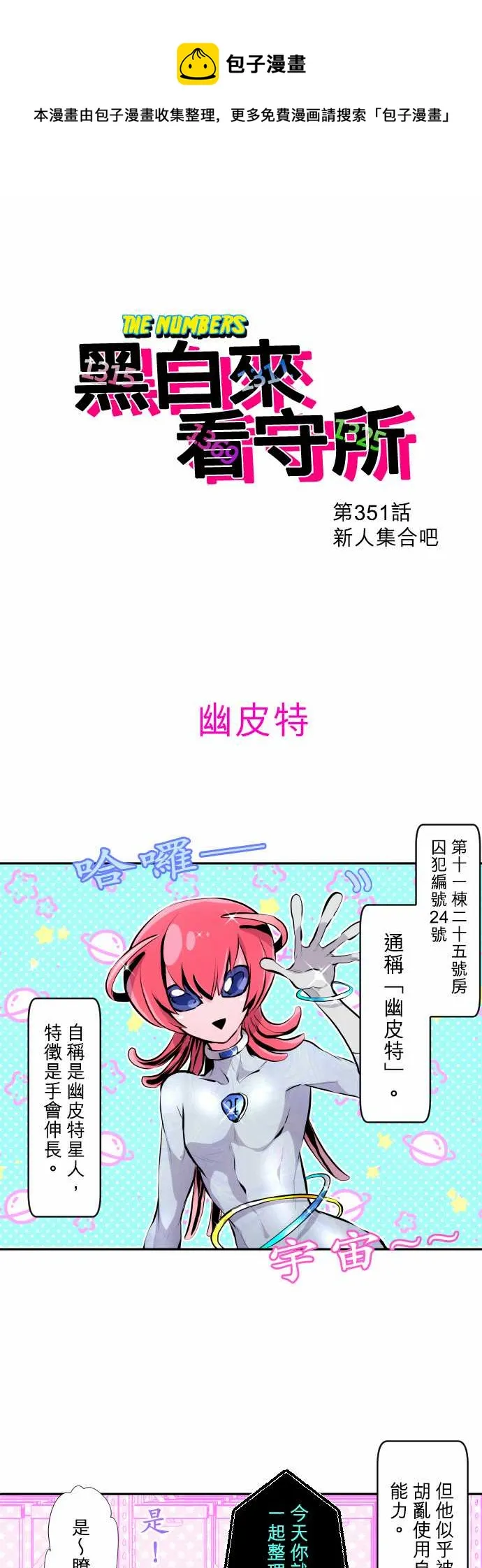 第0页