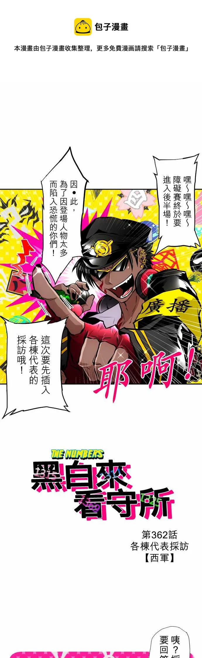 第0页