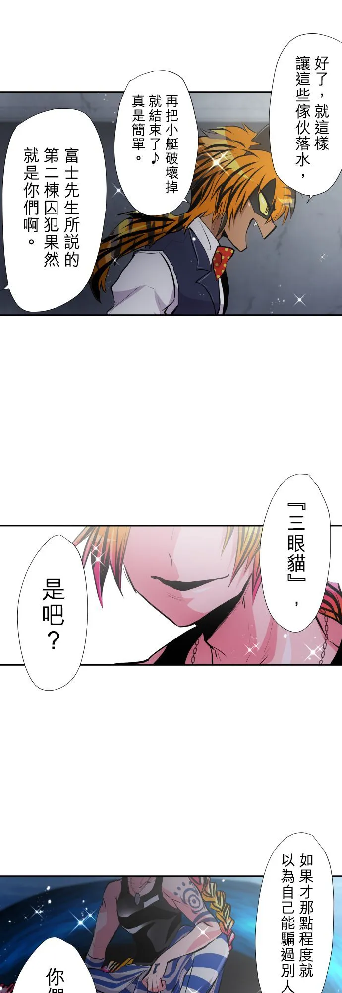 第39页