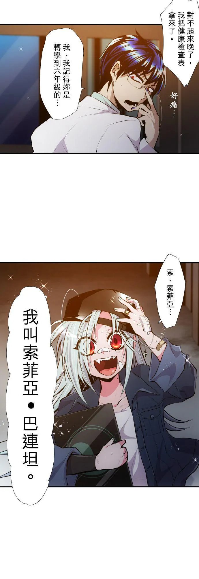 第66页