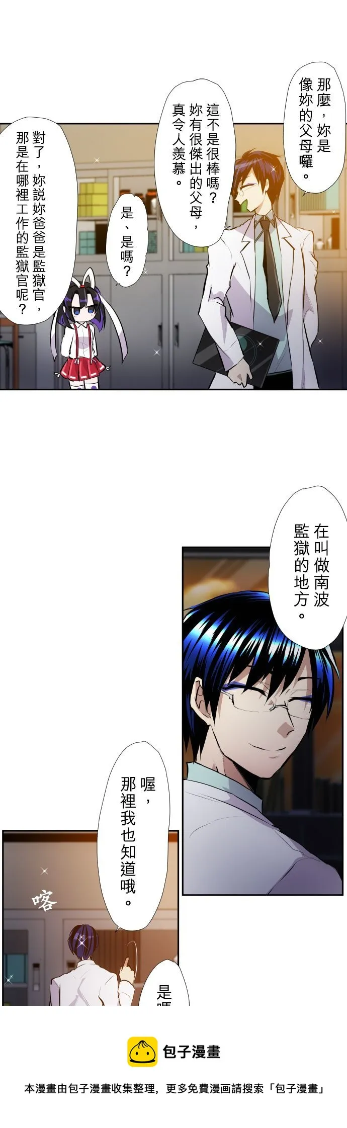 第48页