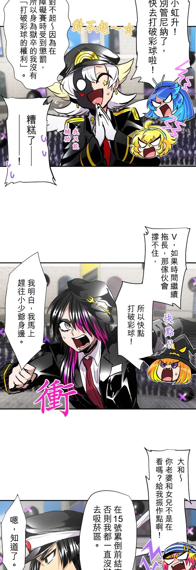 第78页