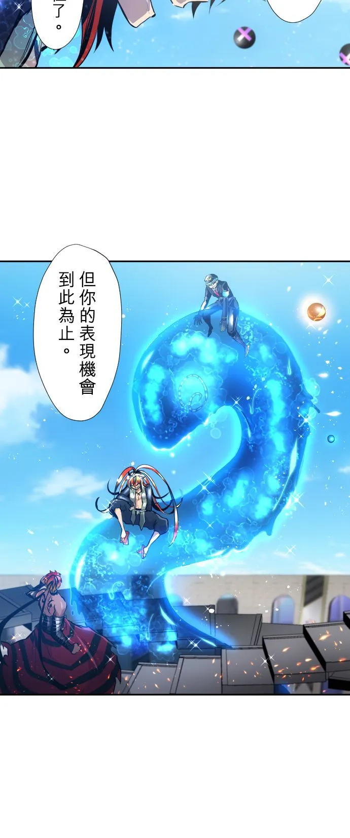 第54页