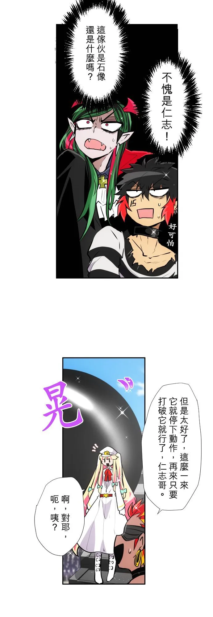 第54页