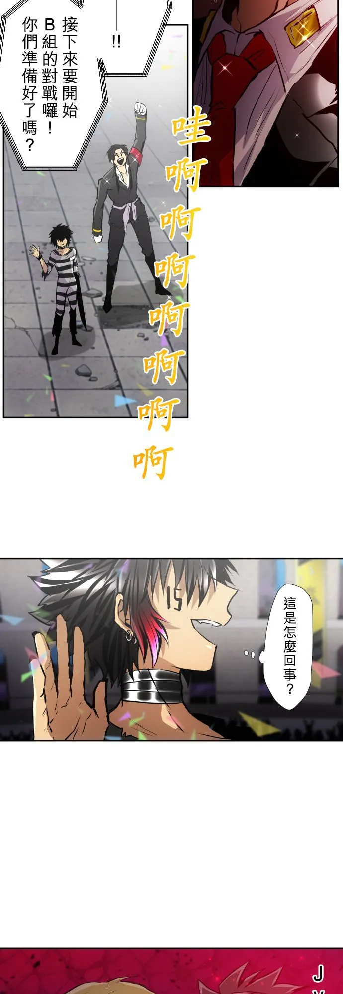 第87页