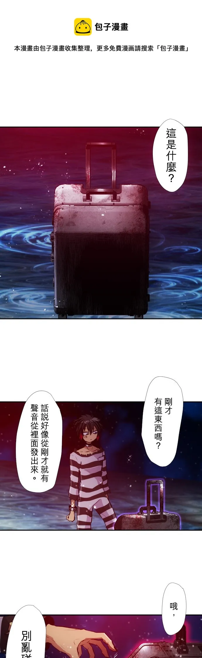 第0页