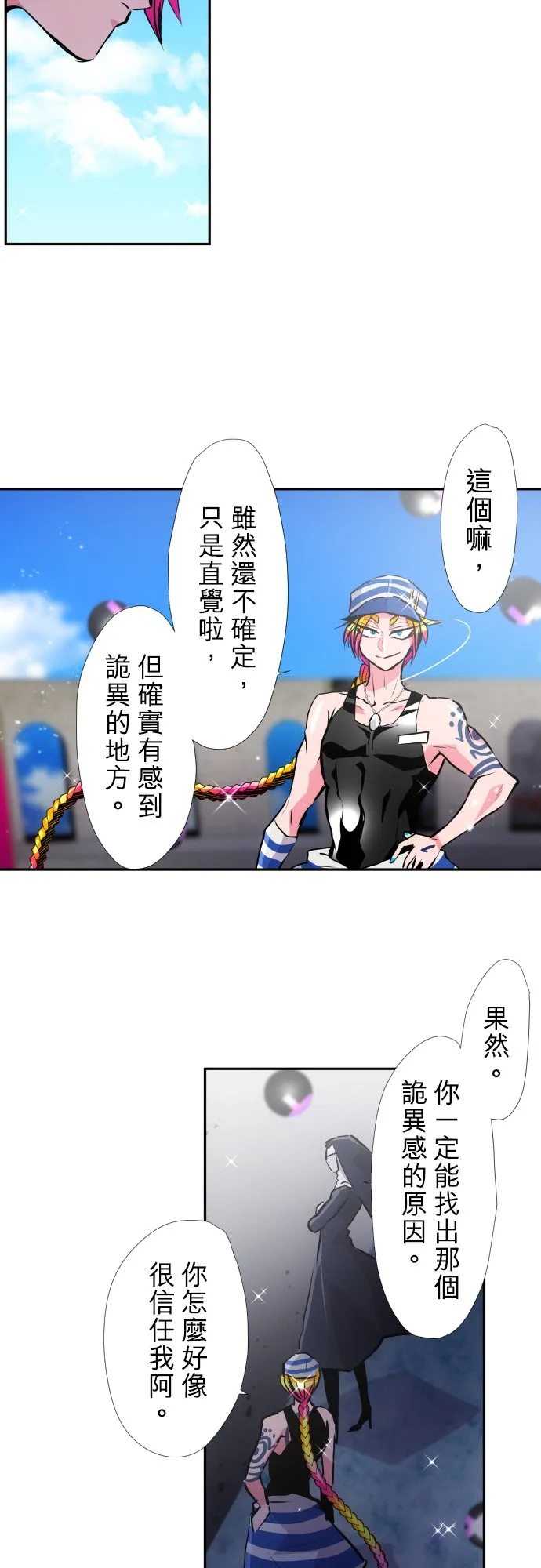 第66页