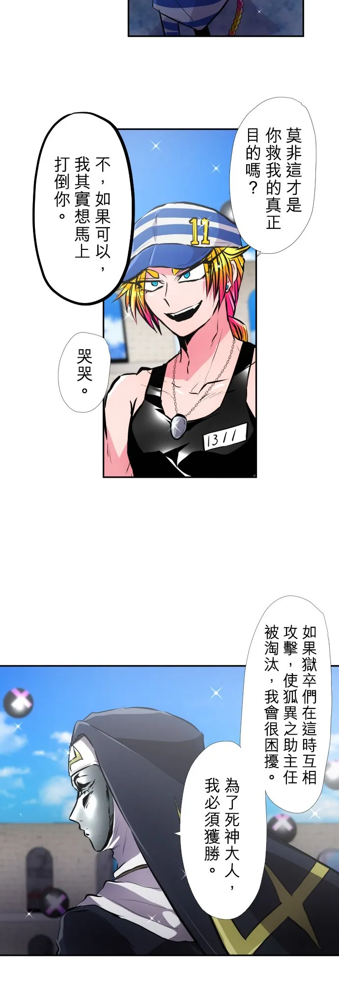 第69页