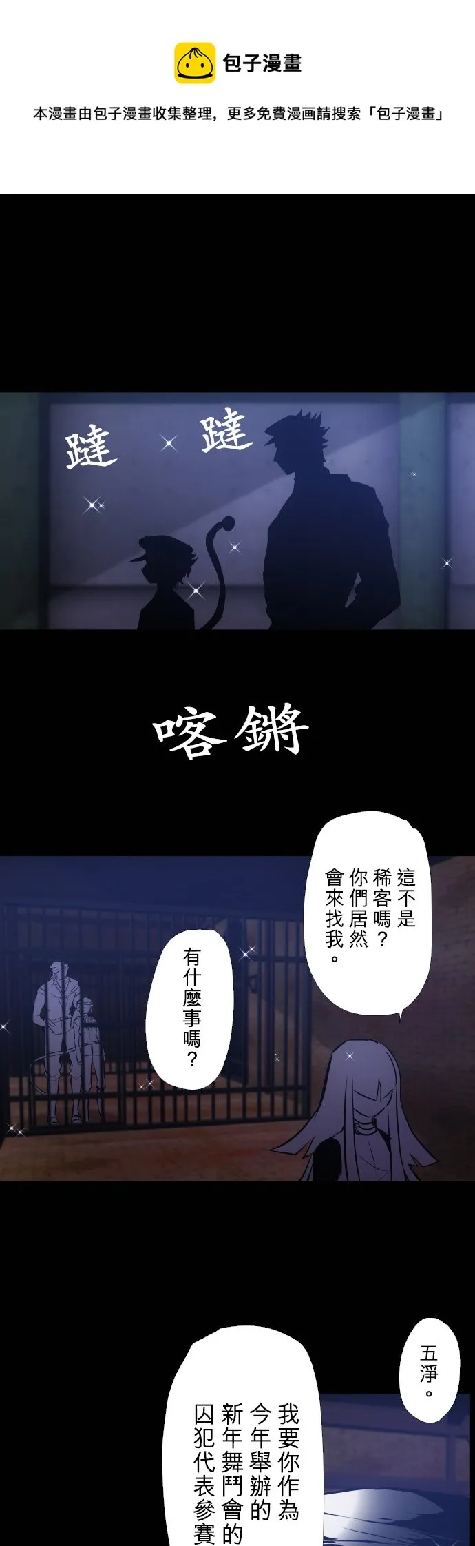 第0页
