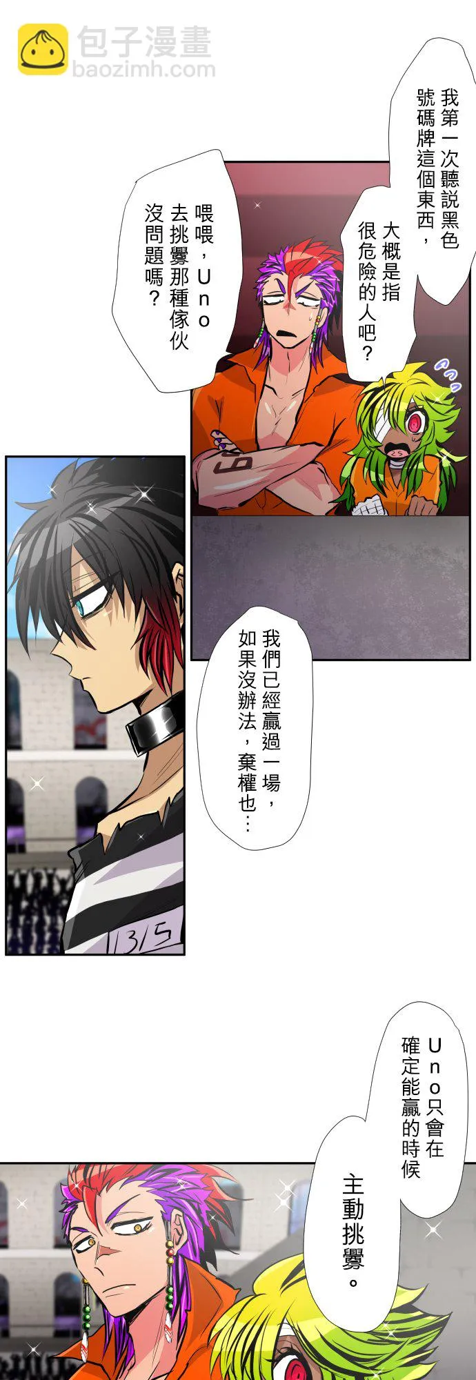 第81页
