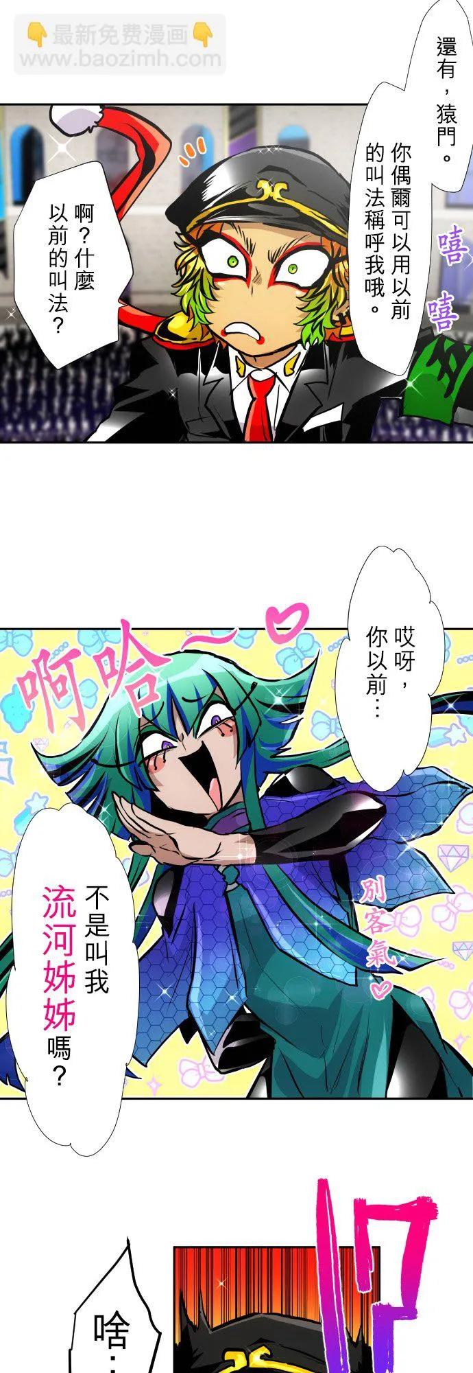 第69页
