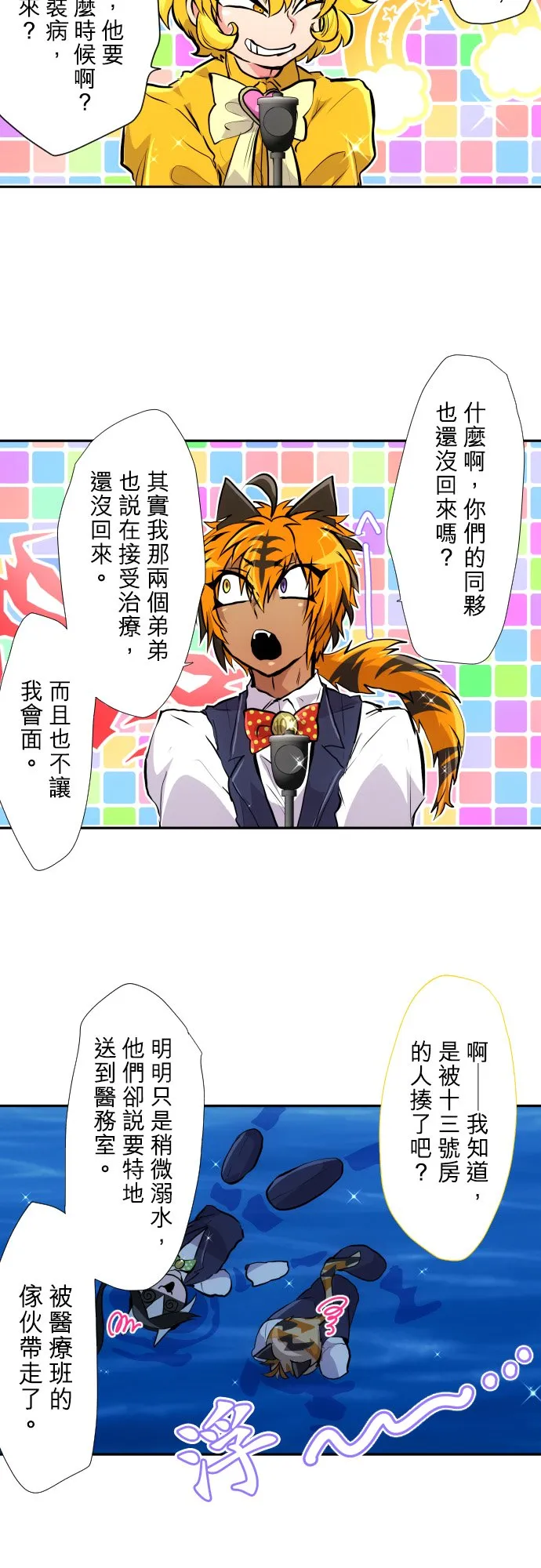 第69页