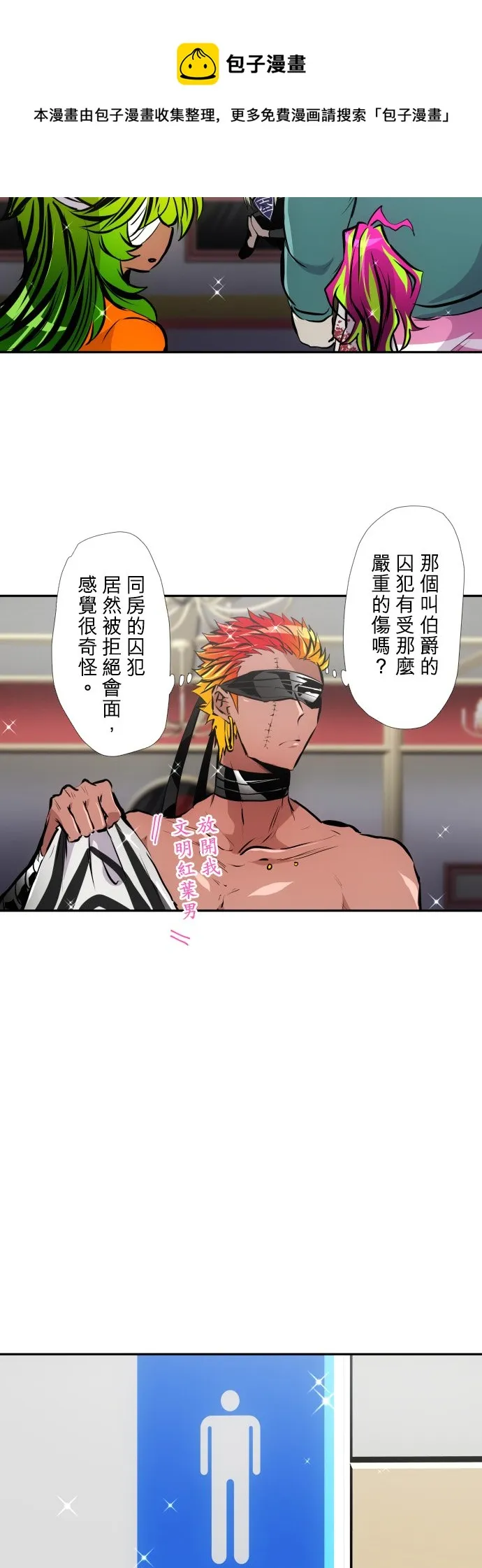 第60页