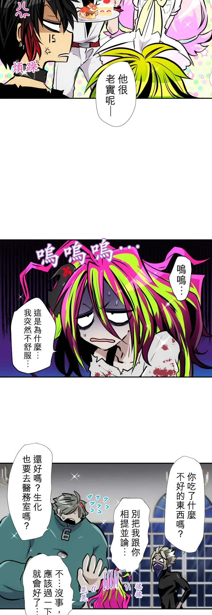 第42页