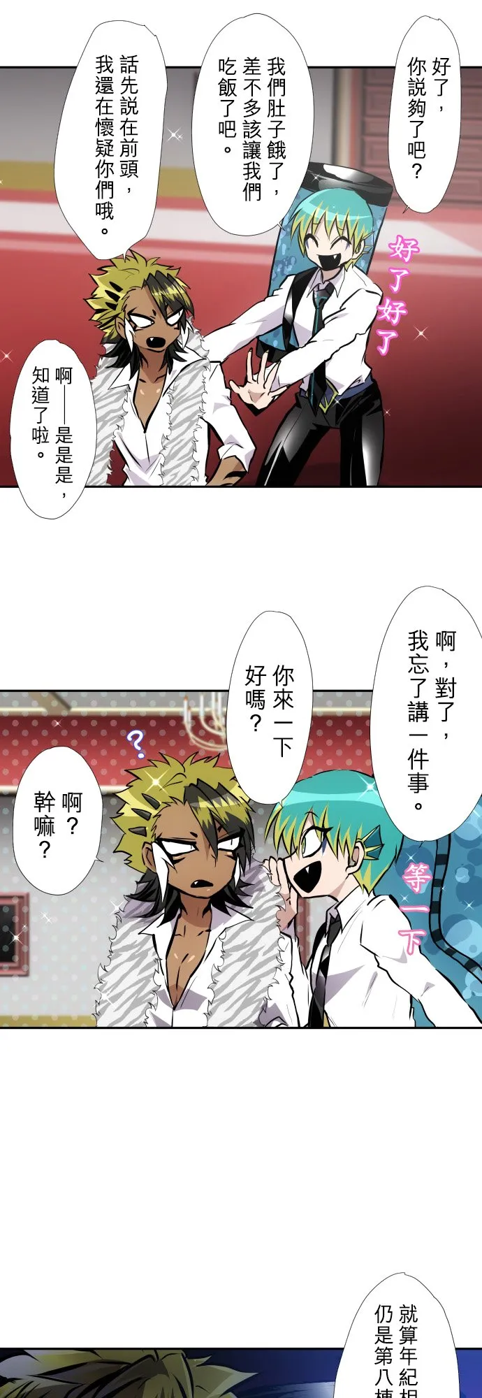 第57页