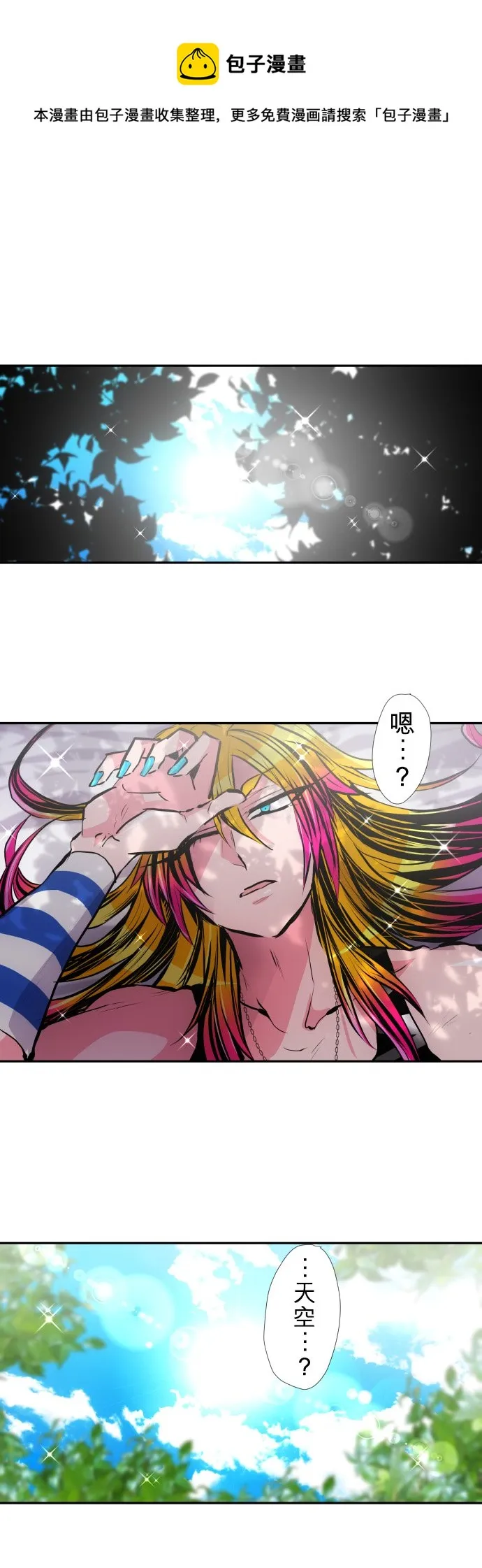 第0页