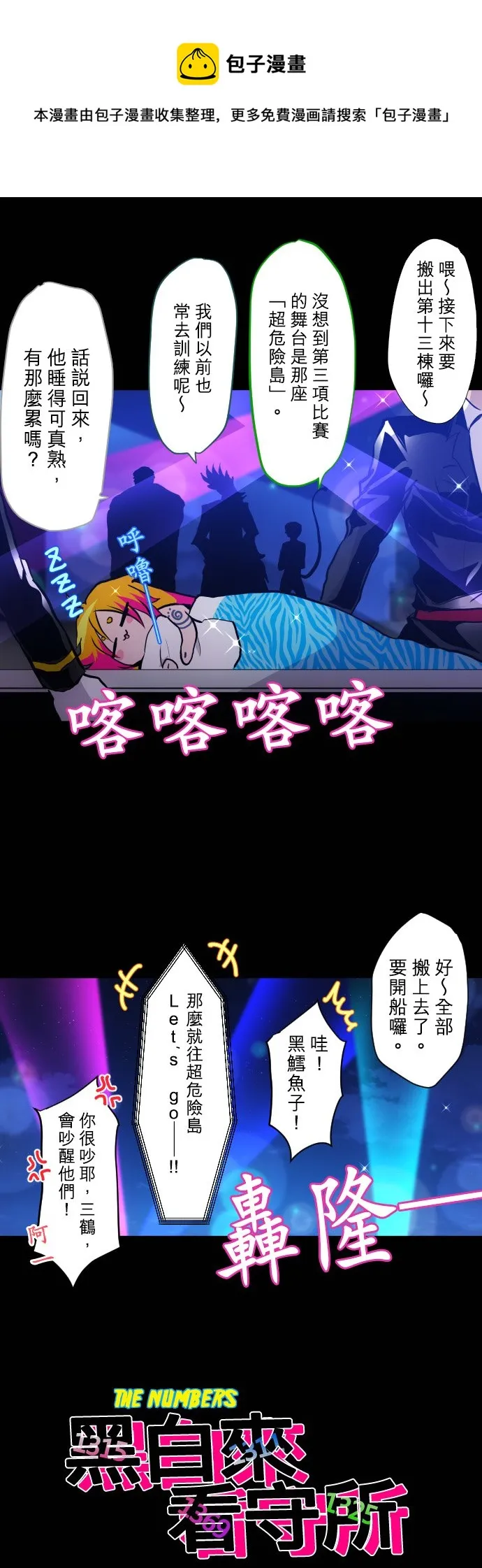 第0页