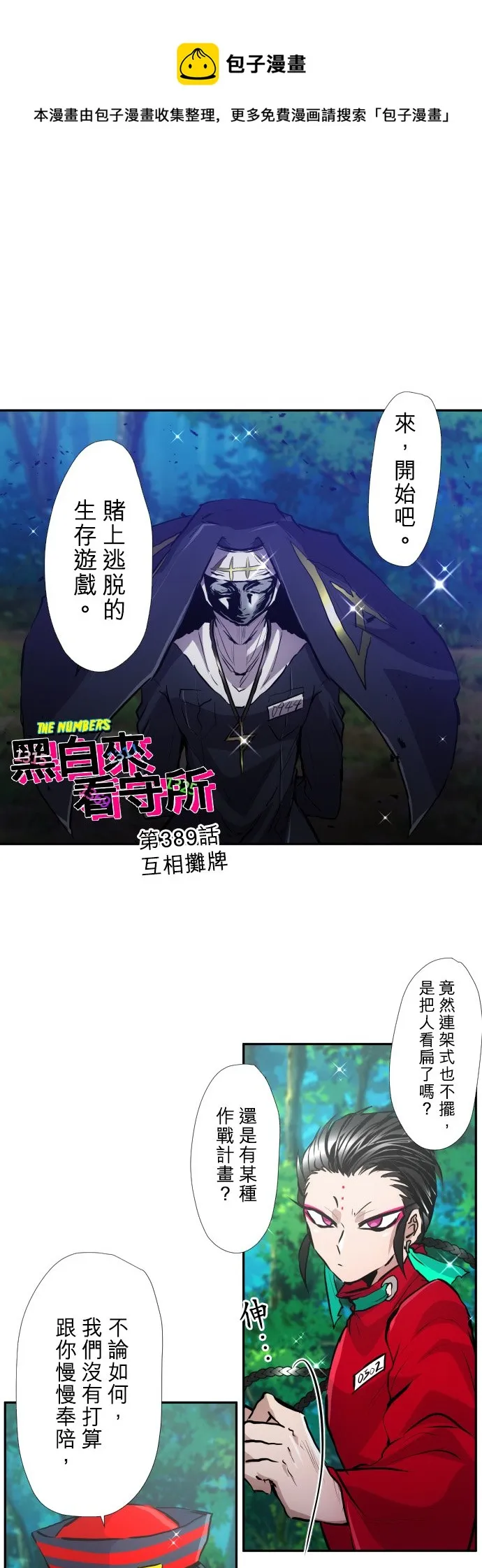 第0页