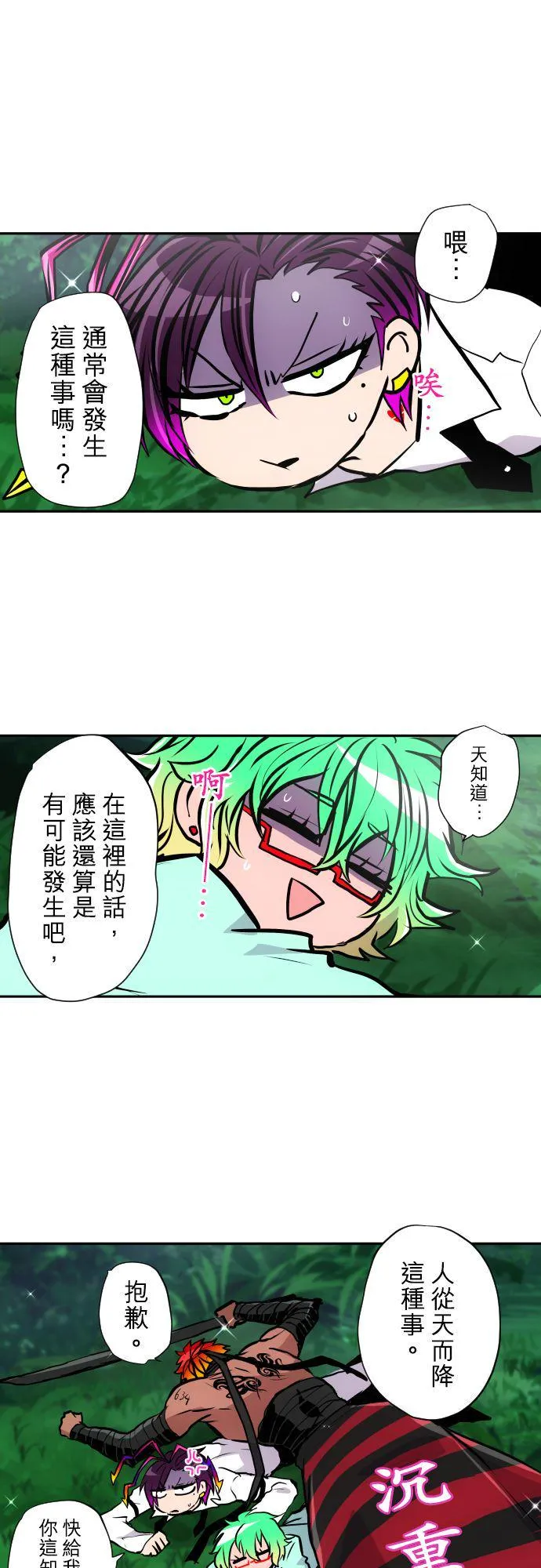 第0页