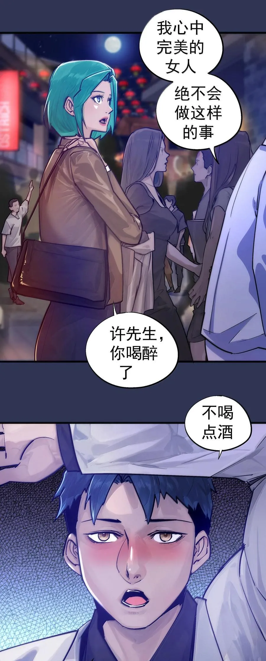 第120页