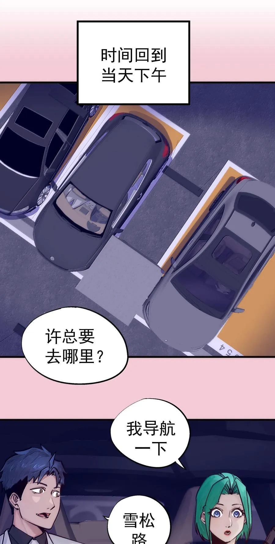 第57页