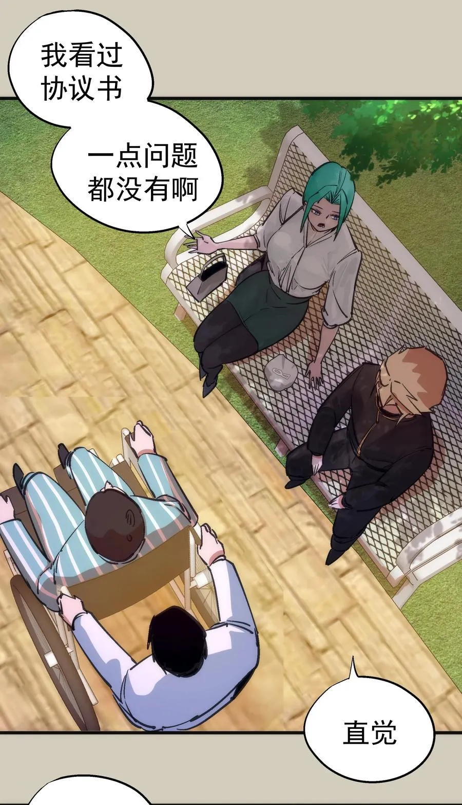 第120页