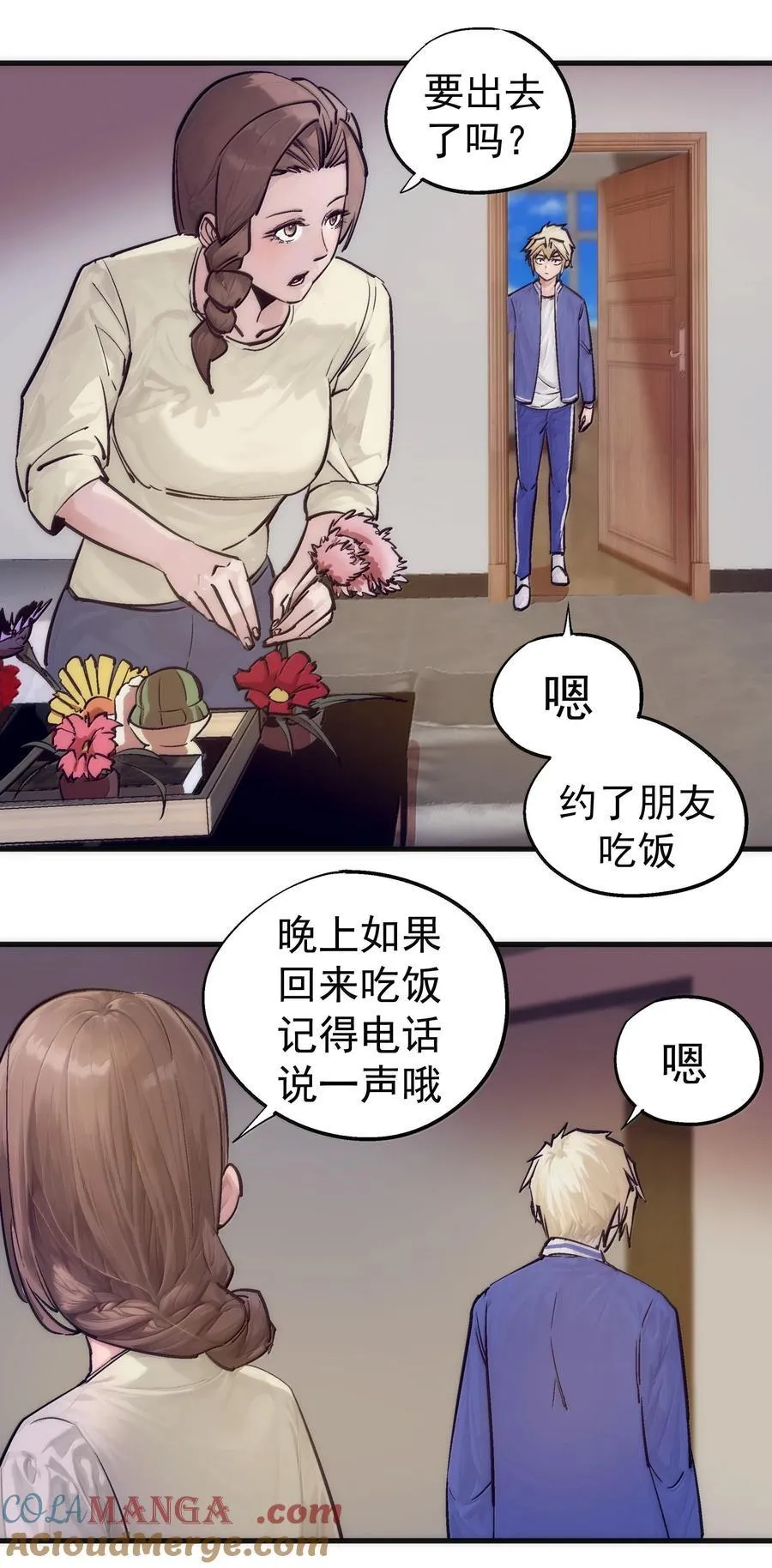 第54页
