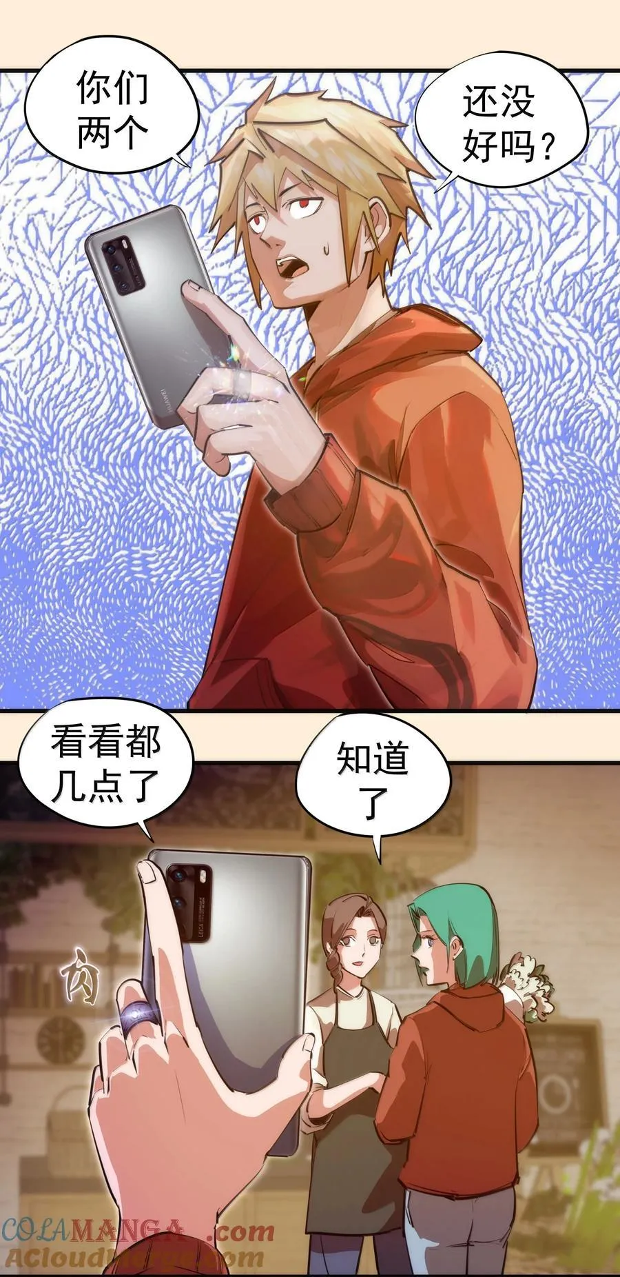 第54页