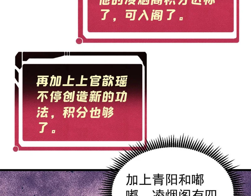 第561页