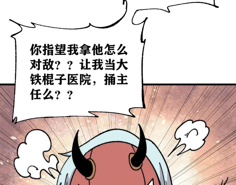 第198页