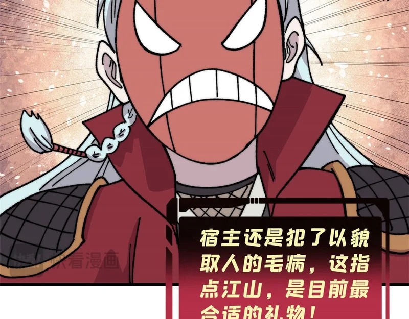 第201页