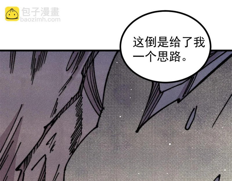第288页