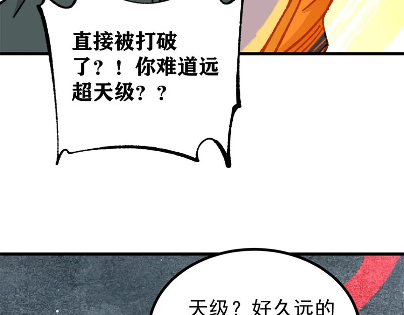 第486页